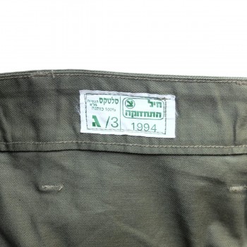 IDF Trousers 